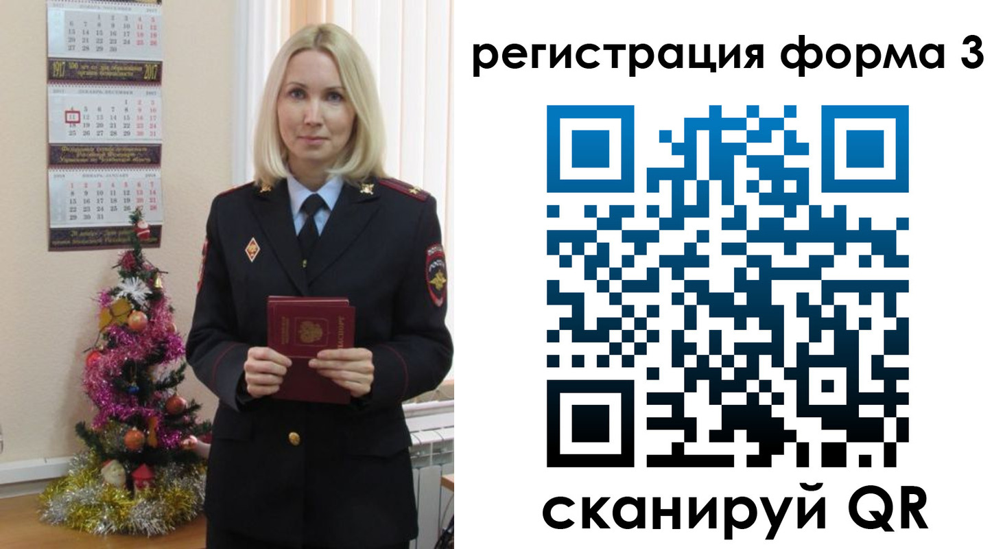 регистрация в Юрьев-Польском