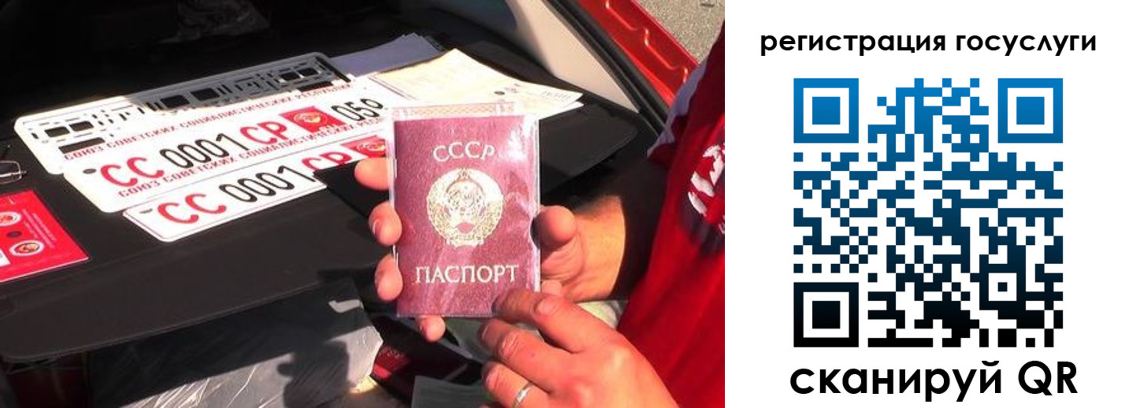 регистрация в Юрьев-Польском