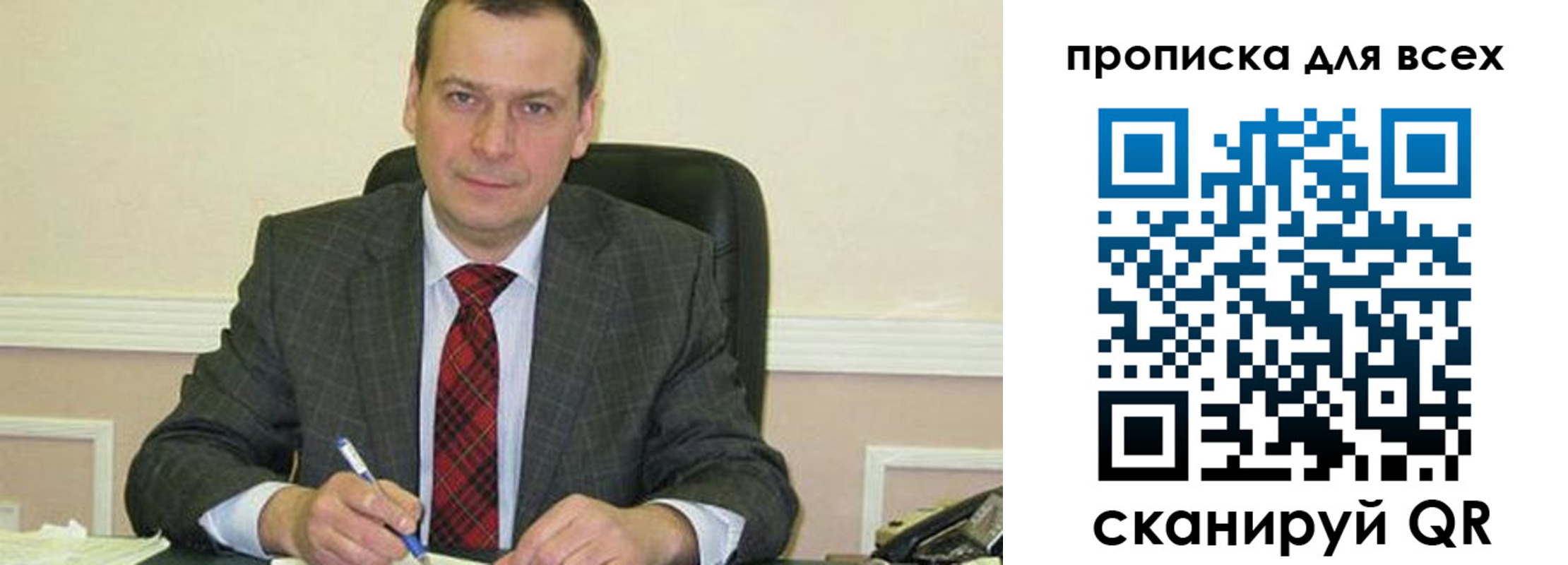 временная регистрация надежно в Юрьев-Польском