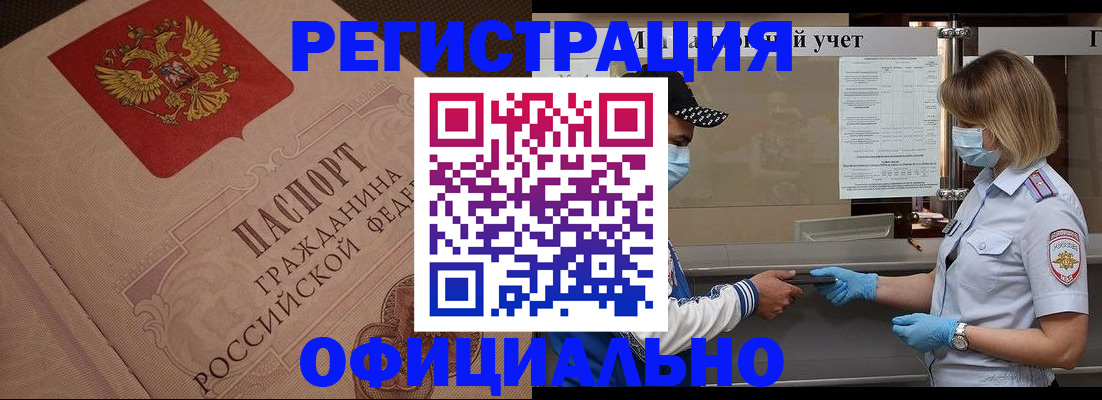 временная регистрация гарантия в Юрьев-Польском